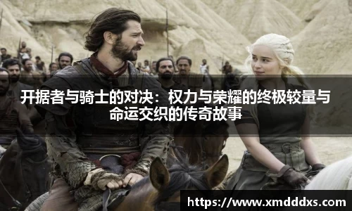一竞技