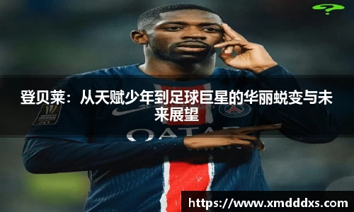 一竞技平台
