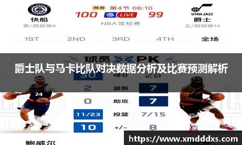一竞技