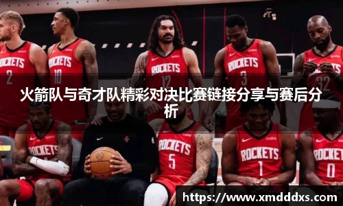 一竞技官方