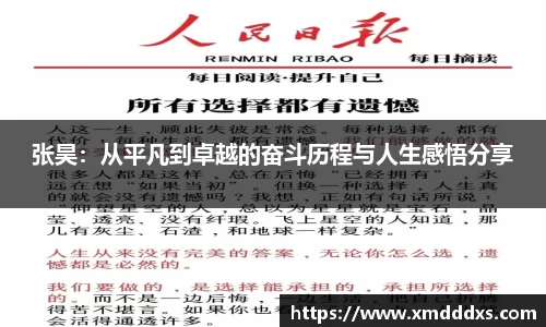 一竞技